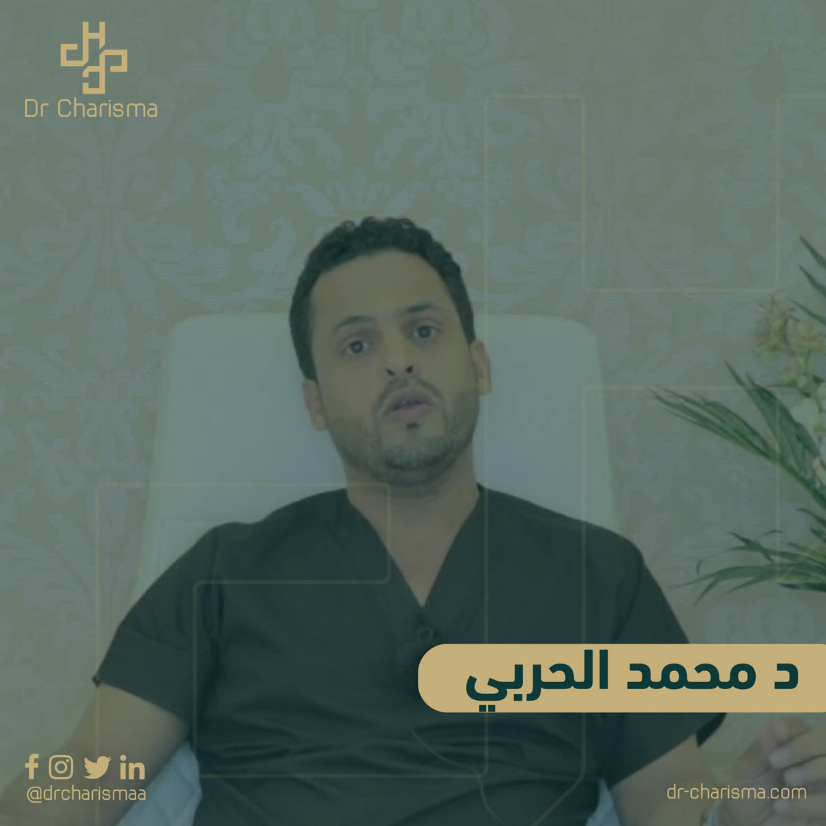 Dr Mohamed Al-Harbi